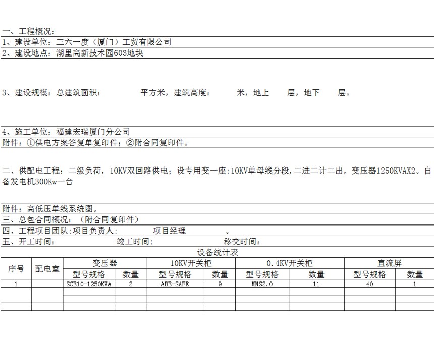 未标题-2.jpg